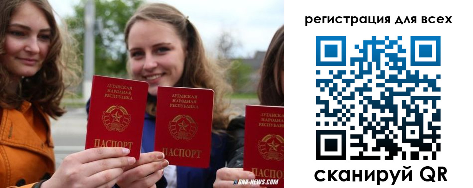 где прописаться в Ельне